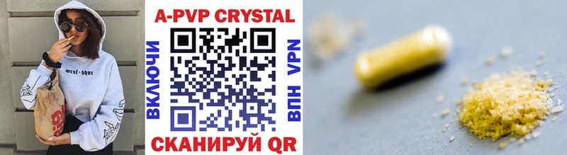Alfa_PVP крисы CK  Купить где  Заволжск 