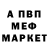 Амфетамин VHQ JMK