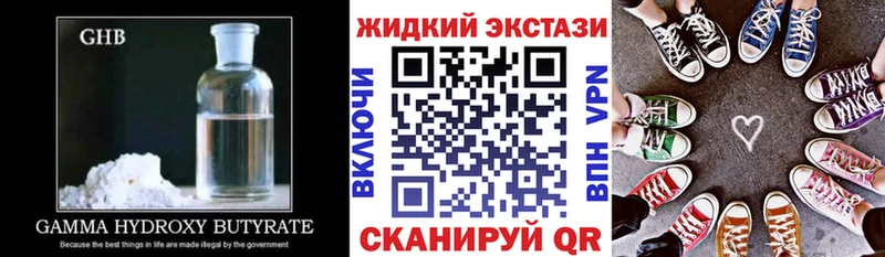 Купить  Заволжск  Бутират 1.4BDO 