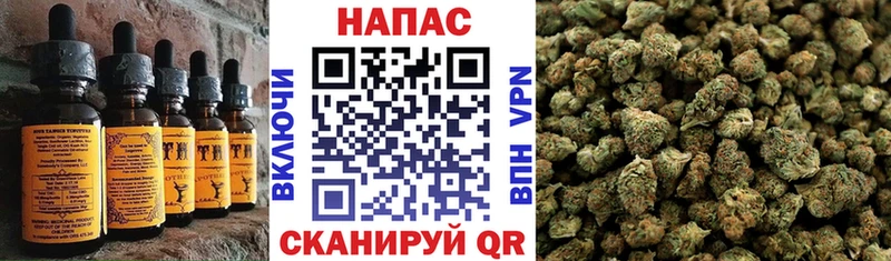 Купить где  Заволжск  Печенье с ТГК конопля