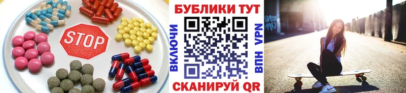 Купить Заволжск ЭКСТАЗИ Philipp Plein
