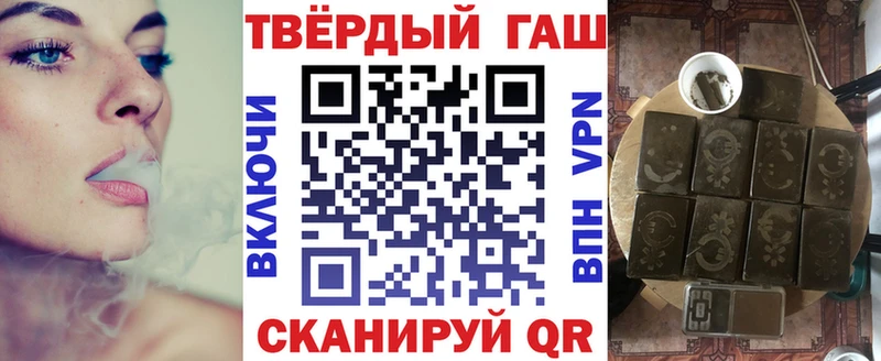 Купить  Заволжск  ГАШ VHQ 
