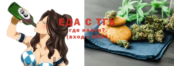 МДМА Рославль