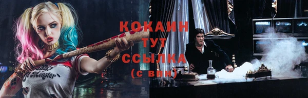 МДМА Рославль