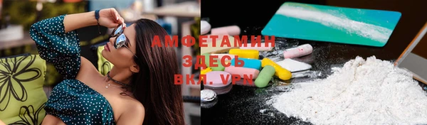скорость mdpv Воткинск
