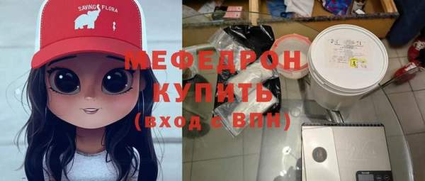 мескалин Ростов