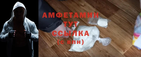 МДМА Рославль