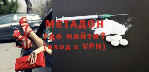 мескалин Ростов