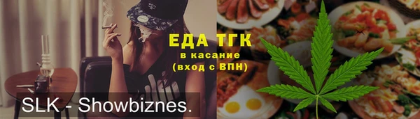 ALPHA-PVP Сатка