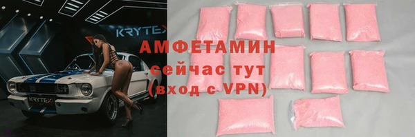 индика Россошь