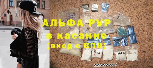 МДМА Рославль