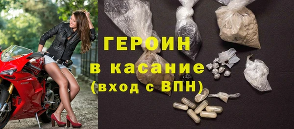 кокаин VHQ Сафоново