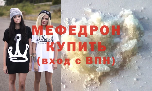 индика Россошь