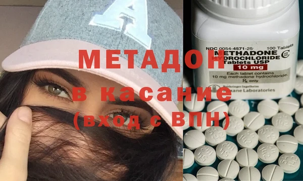 кокаин VHQ Сафоново