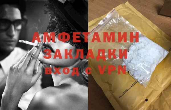 кокаин VHQ Сафоново