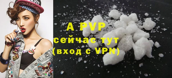 МДМА Рославль
