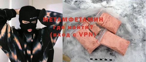 мескалин Ростов