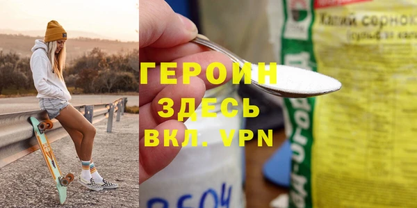 не бодяженный Протвино