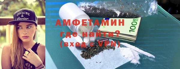 МДМА Рославль