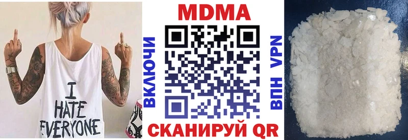 МДМА молли  Купить закладки  Заволжск 