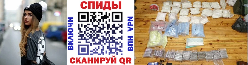 Первитин кристалл  Купить закладки  Заволжск 