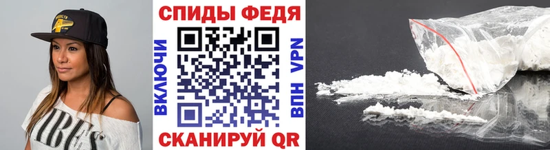 Метамфетамин винт Заволжск