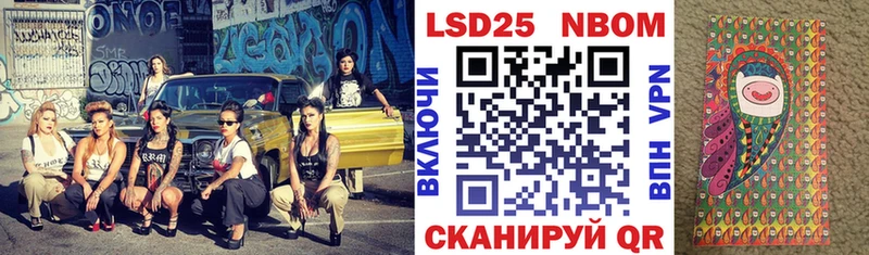 Купить где  Заволжск  Марки N-bome 1,8мг 