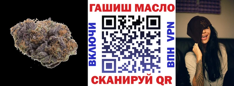 Купить  Заволжск  Дистиллят ТГК Wax 