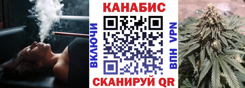 Каннабис VHQ Купить Заволжск
